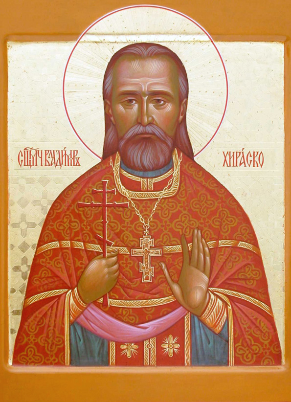 св. Владимир Хираско
