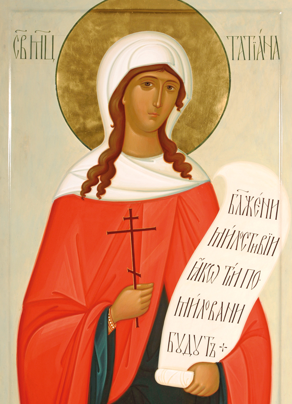 Мц. Татиана
