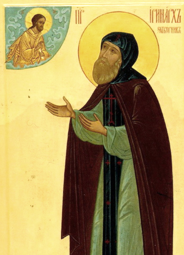 Прп. Иринарх, затворник Ростовский