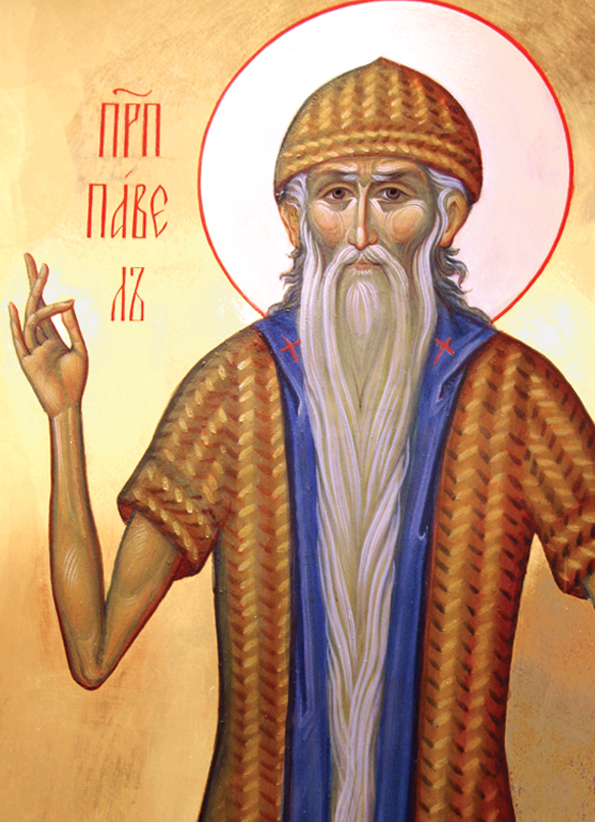 Прп. Павел Фивейский