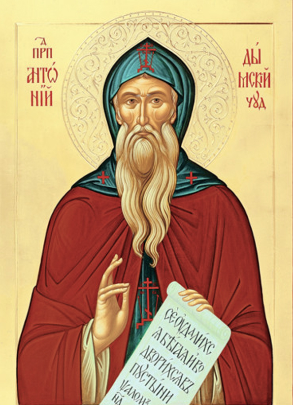 Прп. Антоний Дымский