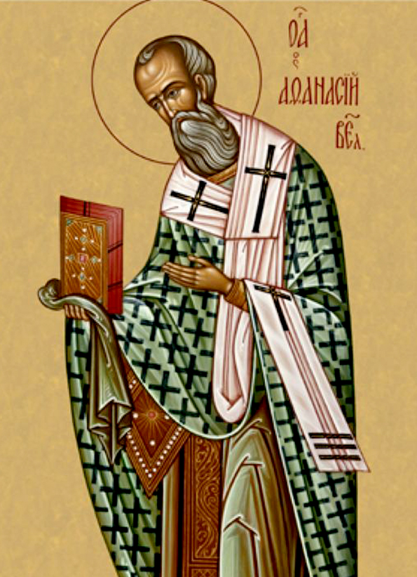 Свт. Афанасий Великий, архиепископ Александрийский