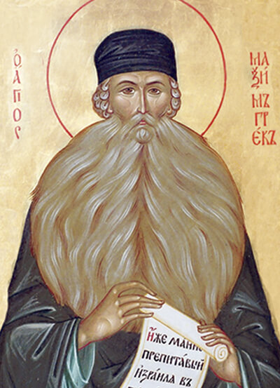 Прп. Максим Грек