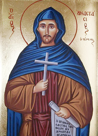 Прмч. Анастасий Пе'рсянин