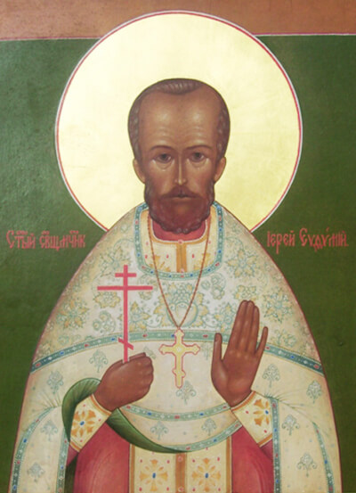 Сщмч. Евфимий Тихонравов