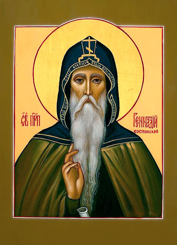 Прп. Геннадий Костромской