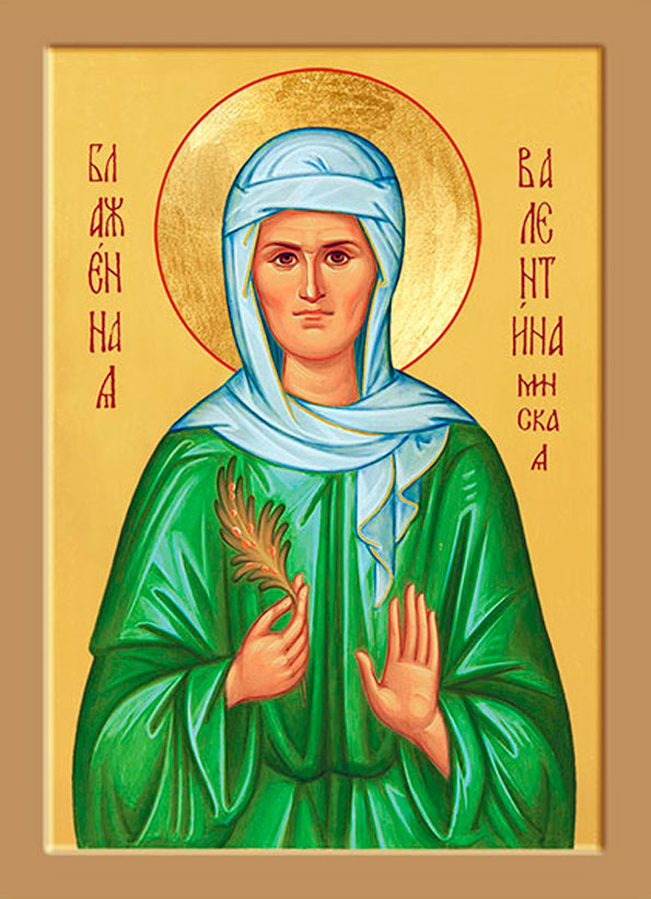 Блж. Валентина Минская