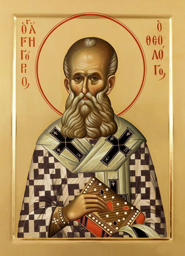 Свт. Григорий Богослов