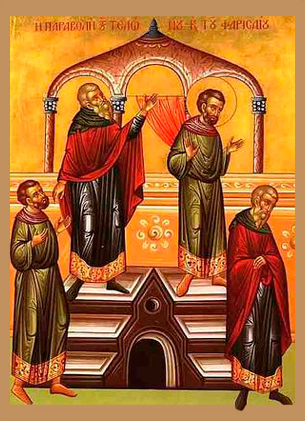 Мытарь и фарисей