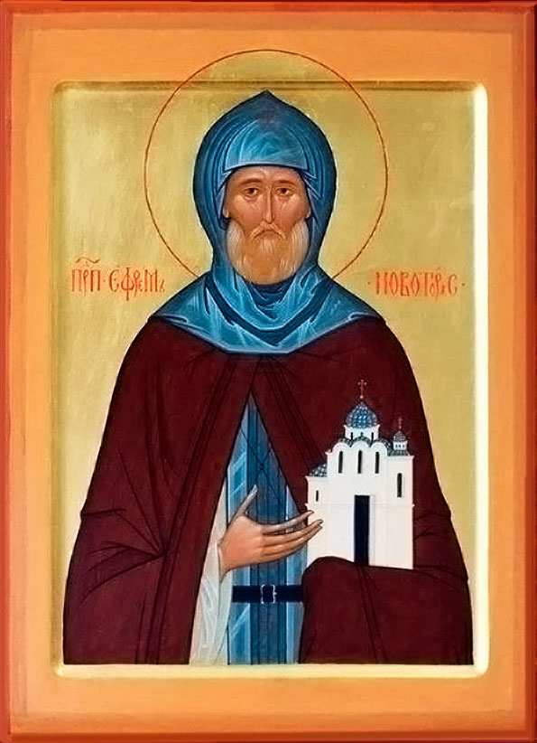 Прп. Ефрем Новоторжский