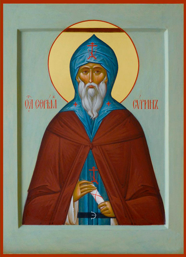 Прп. Ефрем Сирин