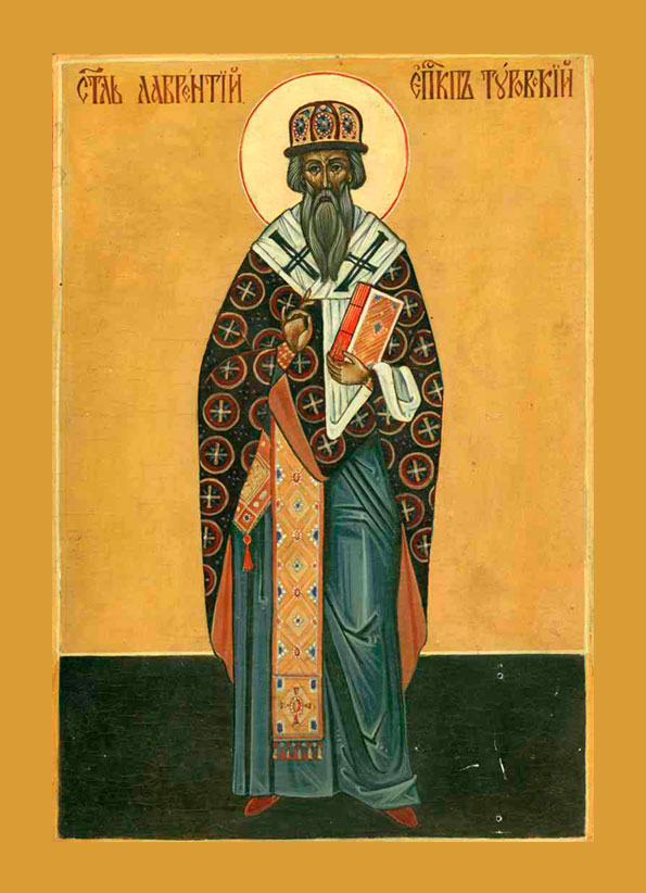 Свт. Лаврентий, затворник Печерский