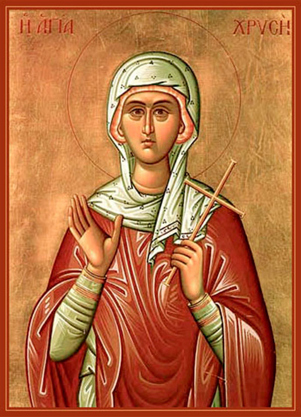 Мчц. Хрисия дева