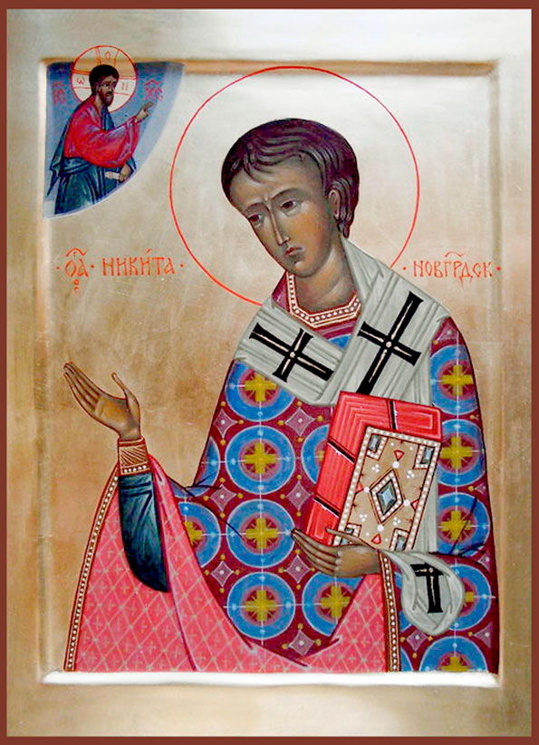 Свт. Никита, затворник Печерский, еп. Новгородский