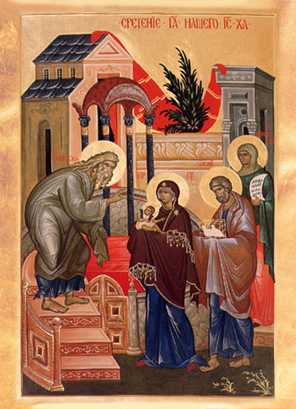 Сретение Господне