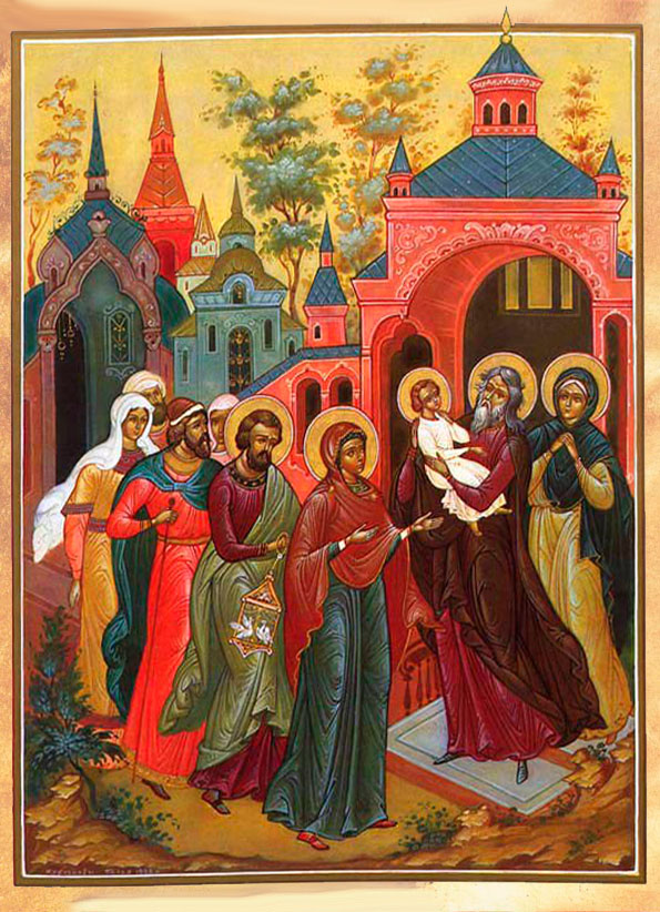 Сретение Господне