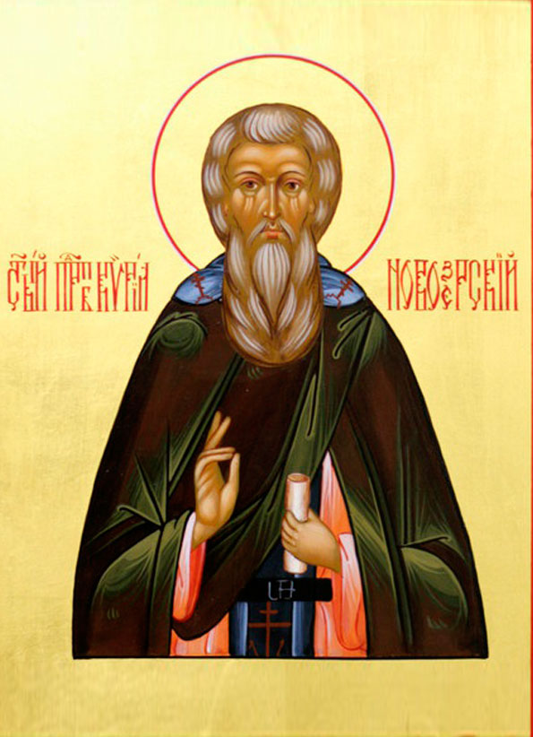 Прп. Кирилл Новоезерский