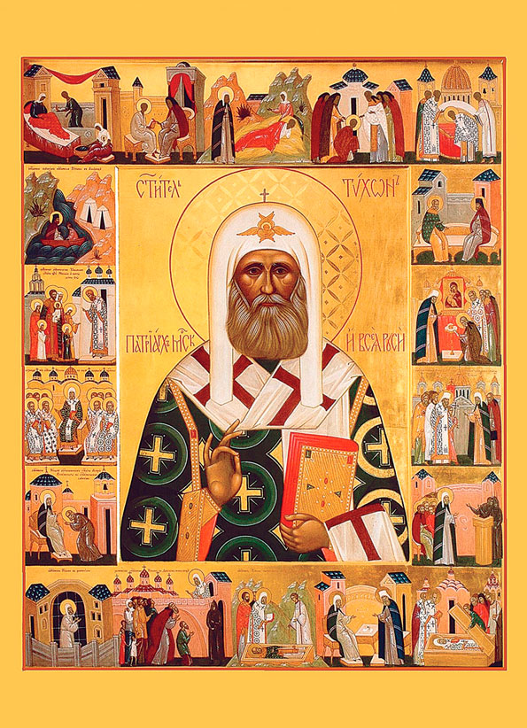 свт. Тихон, патриарх Московский и всея России