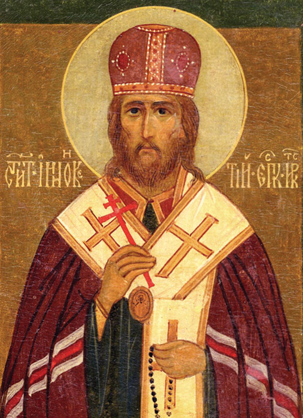 свт. Иннокентий, еп. Иркутский