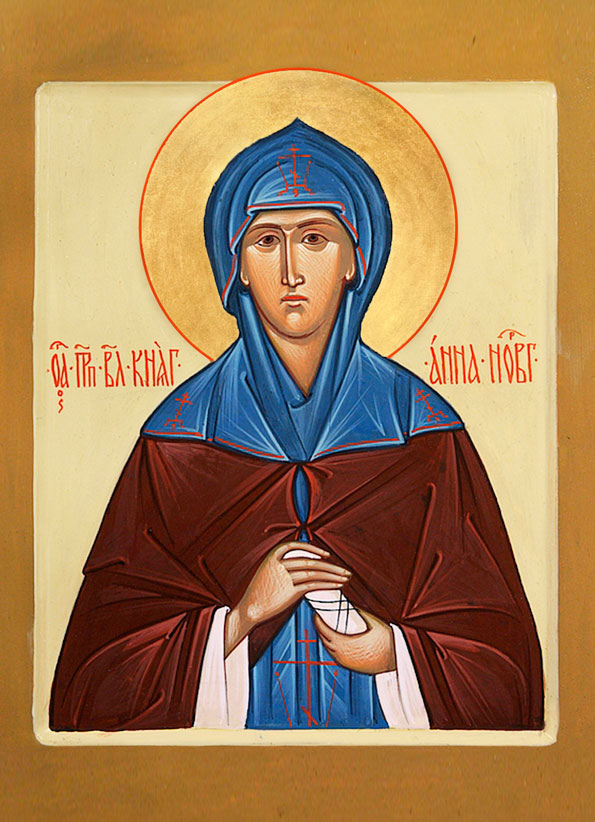 Блгв. кн. Анна Новгородская