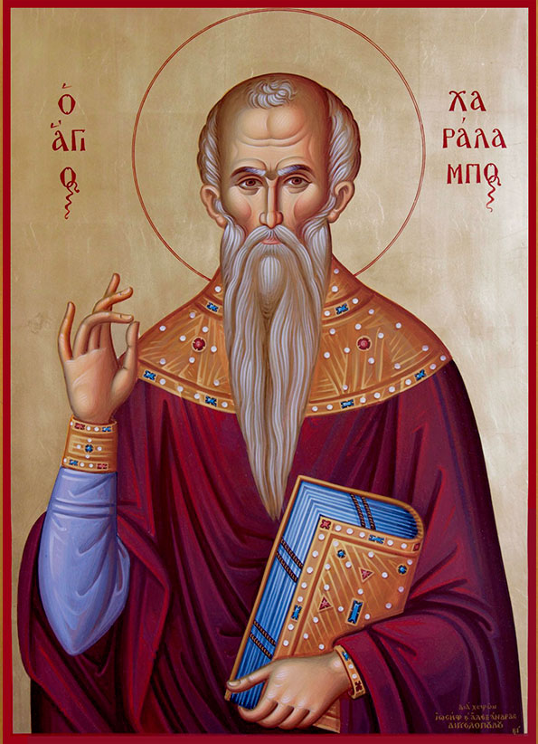 Сщмч. Харалампий