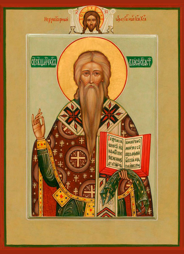 Сщмч. Власий, еп. Севастийский