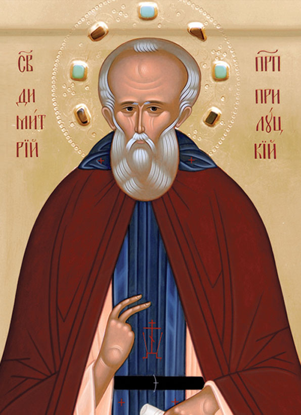 Прп. Димитрий Прилуцкий, Вологодский