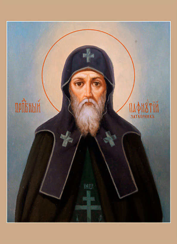Прп. Пафнутий, затворник Печерский