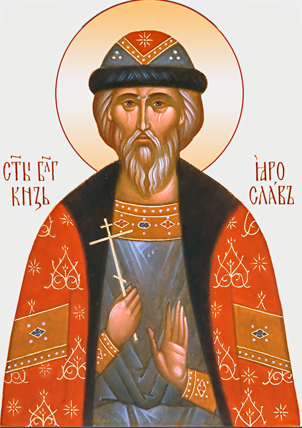 Блгв. кн. Ярослав Мудрый