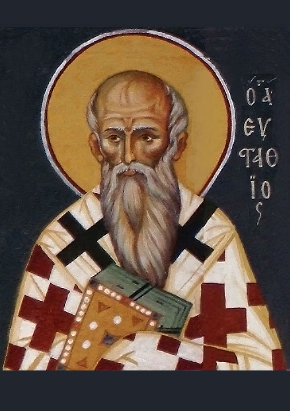 Свт. Евстафия, архиеп. Антиохийский