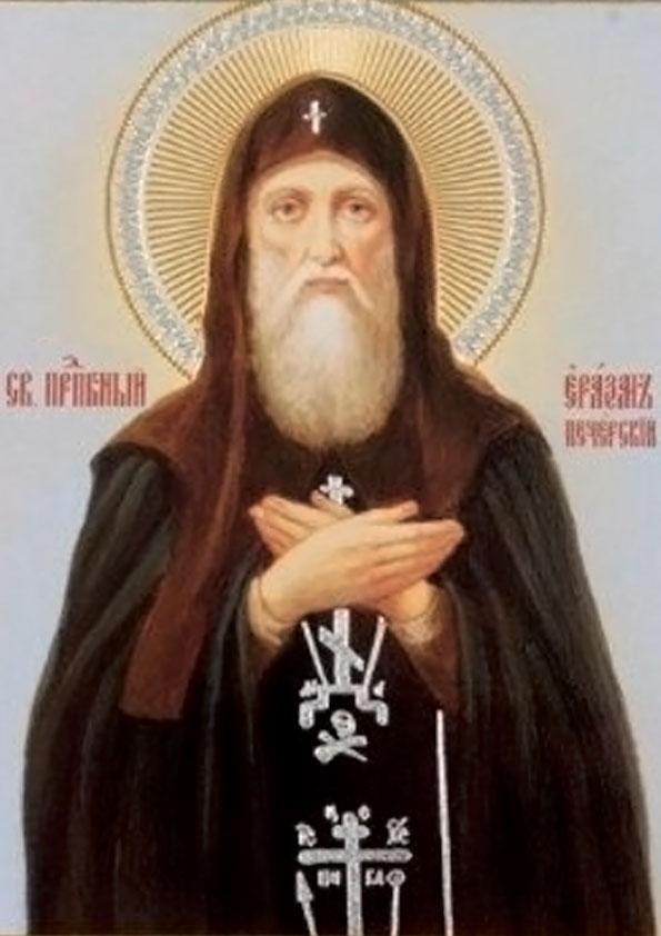 Прп. Еразм Печерский, в Ближних пещерах