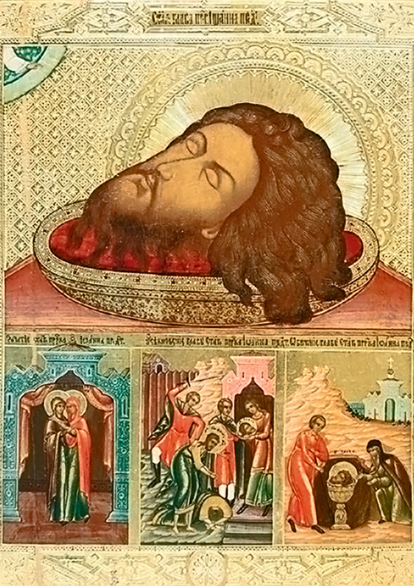 Обретение главы Иоанна Предтечи