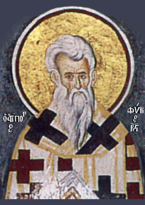 Свт. Порфирий, архиеп. Газский