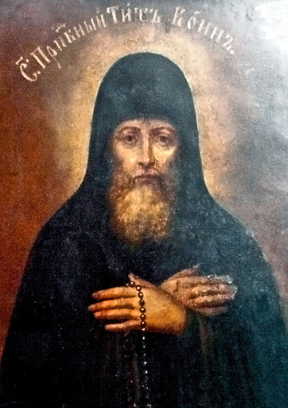 Прп. Тит Печерский, бывший воин, в Дальних пещерах