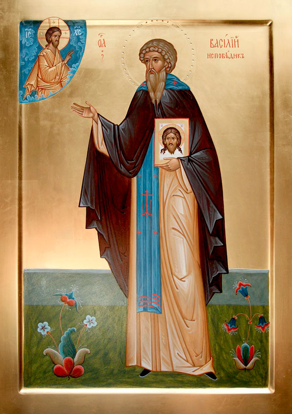 Прп. Василий исп.
