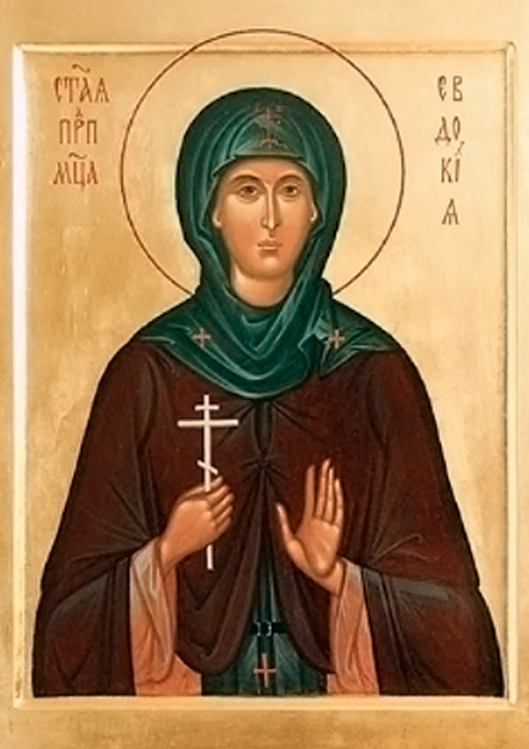 Прмц. Евдокия