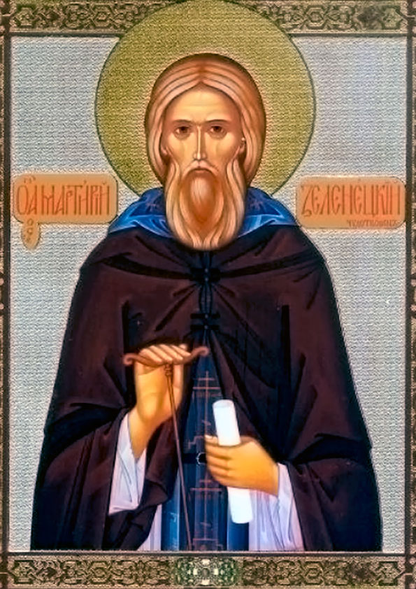 Прп. Мартирий Зеленецкий