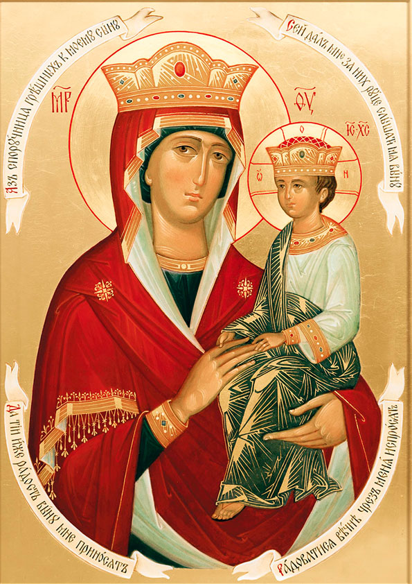 Икона Божией Матери «Споручница грешных»