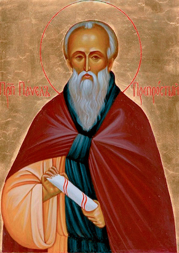 Прп. Павел Препростый
