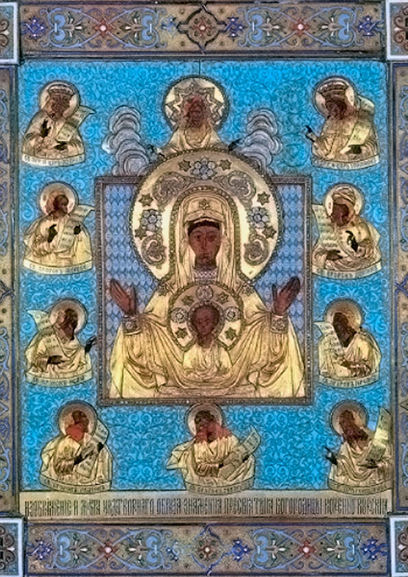 Икона Божией Матери «Знамение» Курская-Коренная