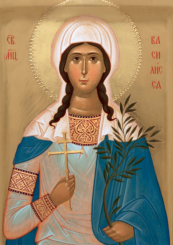 Мчц. Василисса