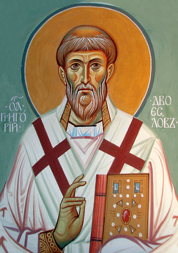 Свт. Григорий Двоеслов, папа Римский