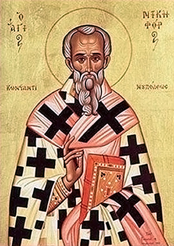 Свт. Никифор, патриарх Константинопольский