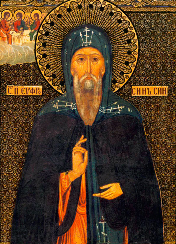 Прп. Евфросин Синозерский