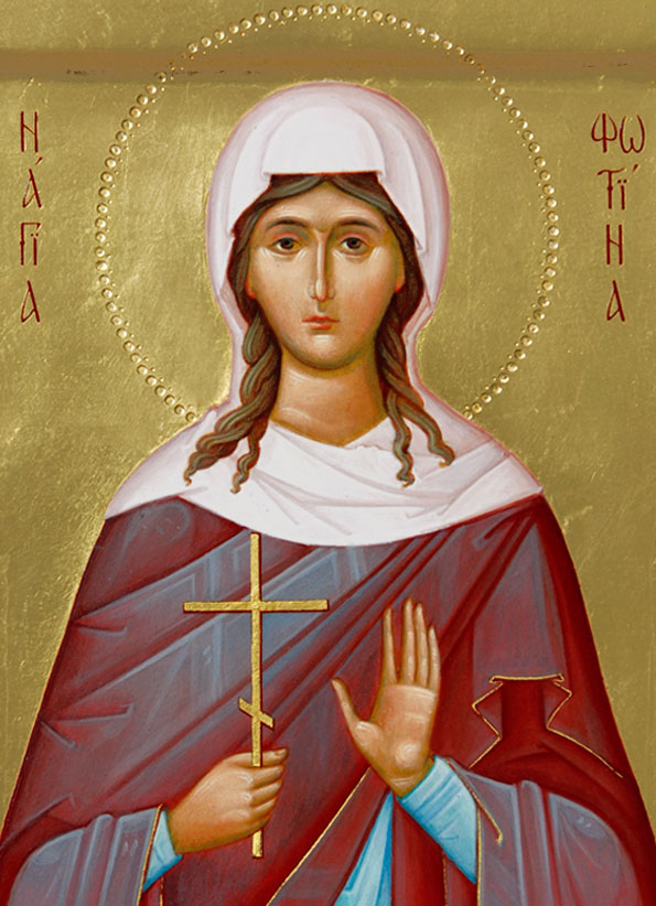 Мц. Фотина (Светлана) самаряныня