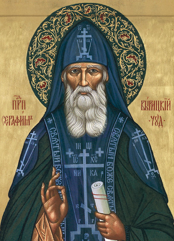 Прп. Серафим Вырицкий