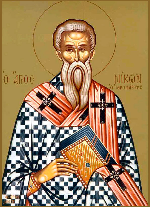 Прмч. Никон еп.