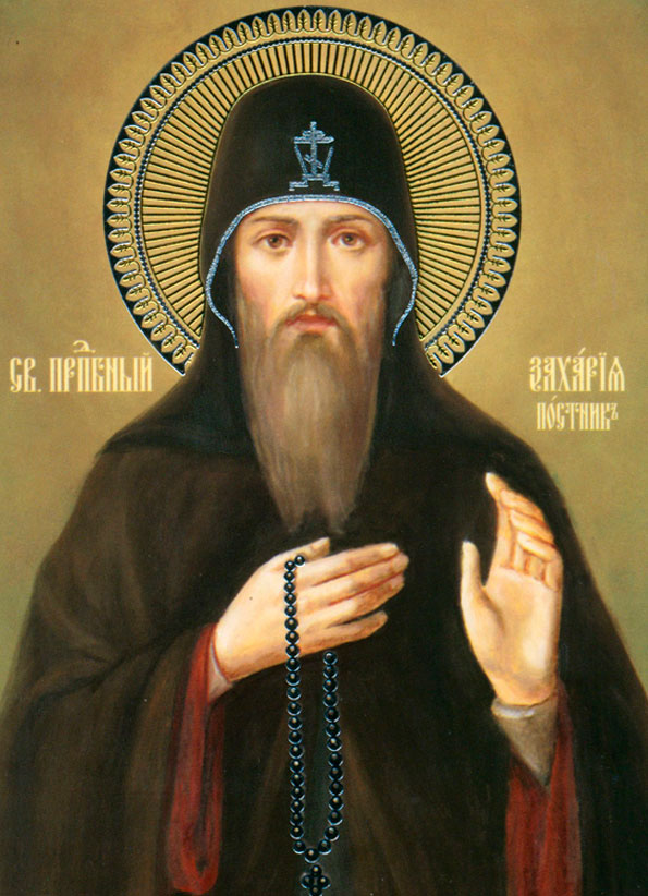 Прп. Захария, постник Печерский