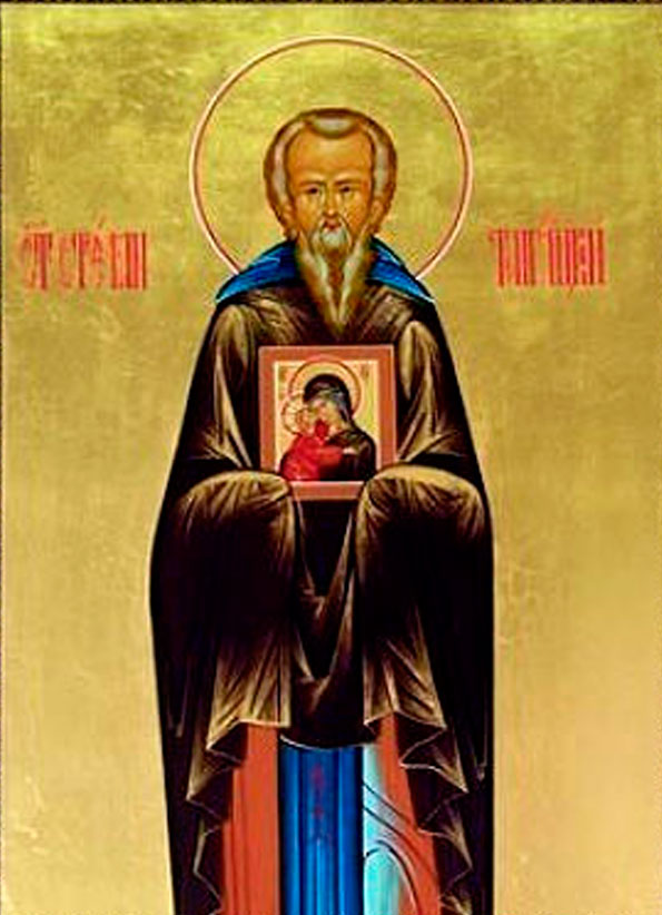 Прп. Стефан чудотворец, исп.