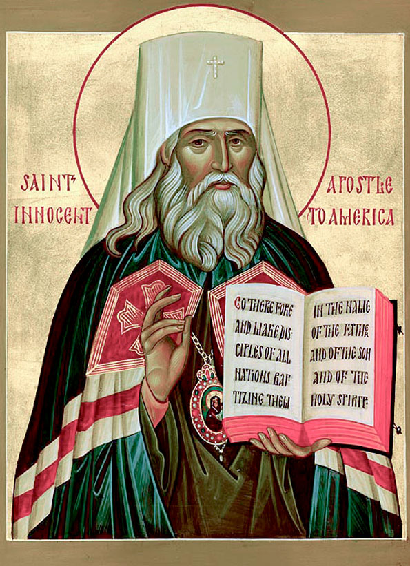 Свт. Иннокентий, митр. Московский